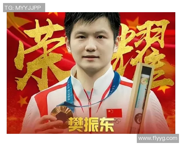 德媒亲口供认,樊振东是德甲前史第一人,推进德国乒乓质的腾跃 德媒亲口供认,樊振东是德甲前史第一人,推进德国乒乓质的腾跃